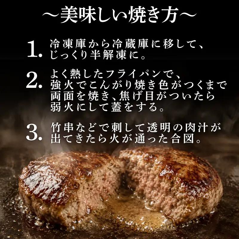 黒毛和牛 ハンバーグ 10個（合計2.0kg） 【ハンバーグ】