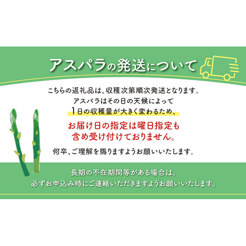 先行予約 2026年 夏アスパラガス 約1.2kg ＋100g M～L 混合 古川農園 ※オンライン決済限定 野菜 アスパラガス アスパラ 栄養豊富 ほんのり甘い 肉質しっかり あっさり おつまみ 料