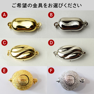 S085-438_あこや真珠 ネックレス アクセサリー チョーカー ナチュラル 9mm - 9.5mm 真珠