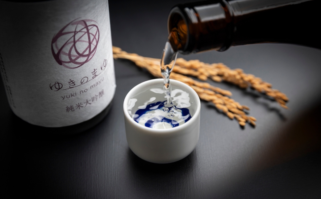 【苗場酒造】ゆきのまゆ 純米大吟醸 生酒 720ml × 2本