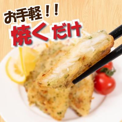ふるさと納税 下関市 骨取りかれい フライ のり塩ガーリック味 160g×9 冷凍 松岡シーフーズ 下関 山口 JT003 |  | 01