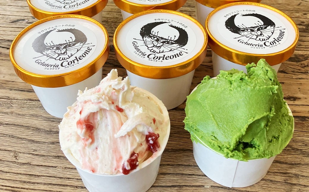 手作りジェラート 選べる6個セット