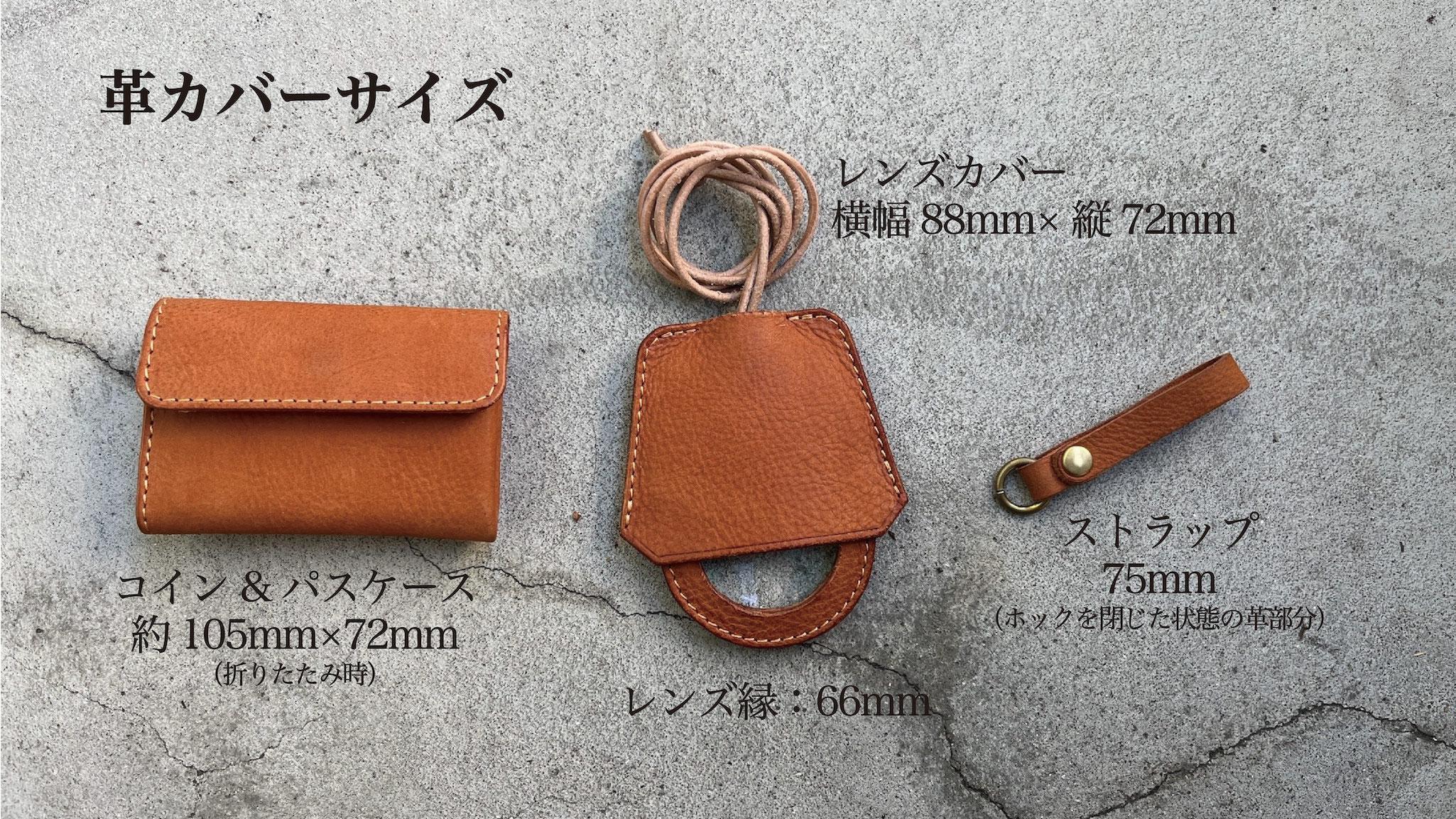 SKLO EZ-LOOK 持ち歩けるルーペ（コインケースセット）【Red】