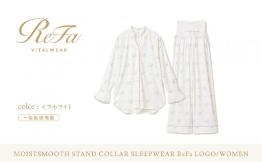 【オフホワイト Lサイズ】リファ バイタルテック モイストスムース スタンドカラースリープウェア ReFaロゴ/WOMEN
