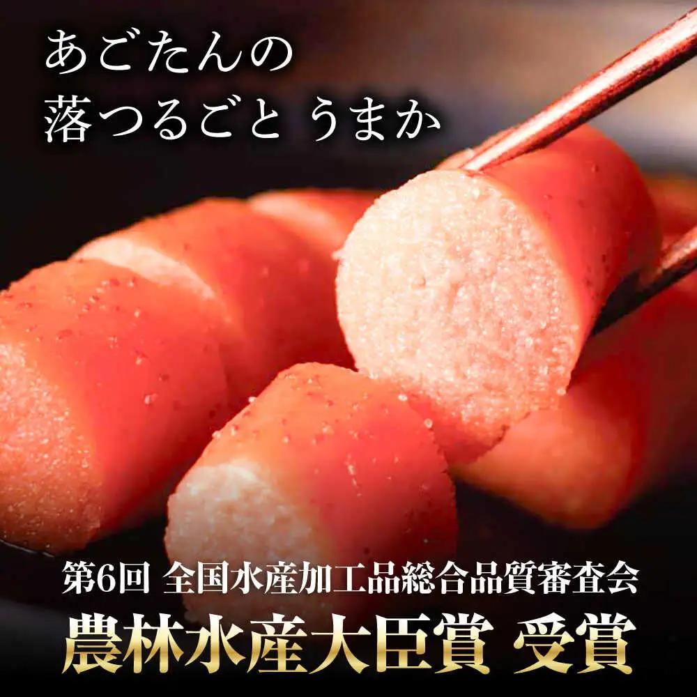 博多あごおとし 900g 《一本物》 [VEQ004] 辛子明太子 明太子 めんたいこ 博多 福岡
