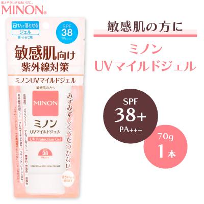 ふるさと納税 羽生市 ミノンUVマイルドジェル(70g) 1本　敏感肌向けの日焼け止め