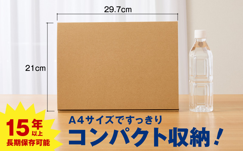 【スピード発送】SAFETY TOILET STICK5(ボディタオル・ポンチョ付) 非常用 簡易トイレ 携帯トイレ 長期保存 防災 日本製 099H4547_イメージ3