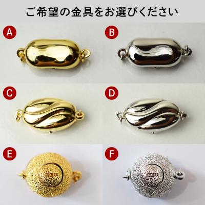 ふるさと納税 天草市 あこや真珠 ネックレス ナチュラル 9mm - 9.5mm アコヤクイーン_S085-431 |  | 01