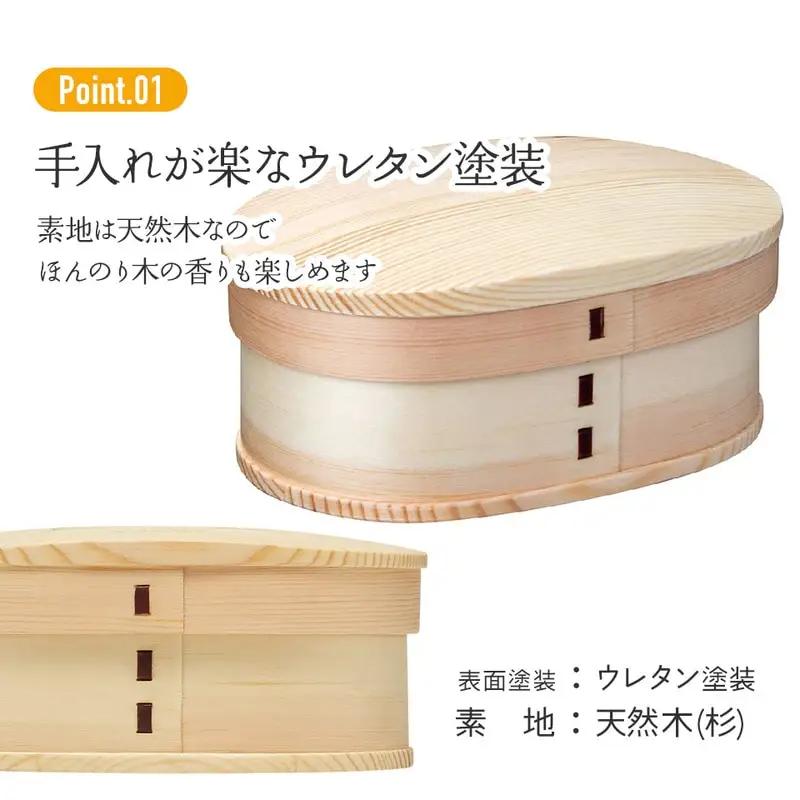 弁当箱 曲げわっぱ ランチボックス 1段 800ml ベーシック 〈スケーター株式会社〉 わっぱランチBOX ランチベルト付き 弁当箱 ランチボックス 16-022