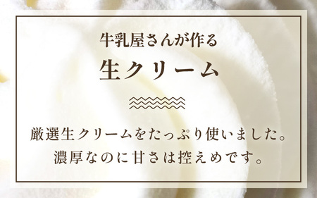 なんと50cm！米粉100％ロングロールケーキ～丸岡こころつつみロング ～【ロールケーキ ロングロールケーキ 50cmロングロールケーキ ご当地ロールケーキ 生クリームロールケーキ シンプルロールケー