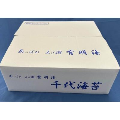 ふるさと納税 嘉麻市 【のし付き】初摘み限定 福岡有明のり 味付海苔 6切5枚×24P(嘉麻市) |  | 01