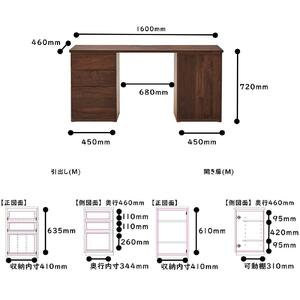 【大川家具】無垢材 システムデスク 幅1600mm テーブル パソコンデスク 子供机 勉強机 学習机 書斎デスク HM-TMR ウォールナット 天然木 モダン 国産 無垢材 高級感【設置付き】