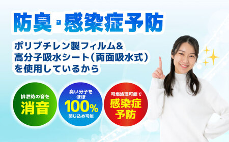 【大容量20回使用分】簡易トイレセットDX　大阪府高槻市/株式会社マックス[AOBS003][AOBS003]