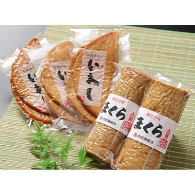 ふるさと納税 南島原市 長崎県南島原市　いわし半月天・まくら詰め合わせ　5品 |  | 01