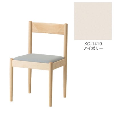 旭川家具　cosine　フォルクチェア　メープルKC　アイボリー_04319【1557119】