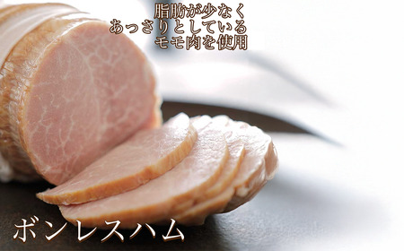 筑波ハム　つくばコレクション　ばらセット（ボンレスハム、ベーコン、つくばヨーグルト）【 豚肉 豚 ぶた肉 ポーク ﾊﾑ ﾍﾞｰｺﾝ はむ ﾊﾑ ﾍﾞｰｺﾝ ボンレスハム ヨーグルト ﾊﾑ ﾍﾞｰｺﾝ 