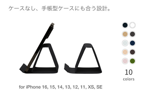 和紙のスマホスタンド iPhone 16 Pro 対応 スマホスタンド ブラック 岩手県奥州市産 バンドシー Bandc for iPhone 16, 15, 14, 13, 12, 11, XS, 