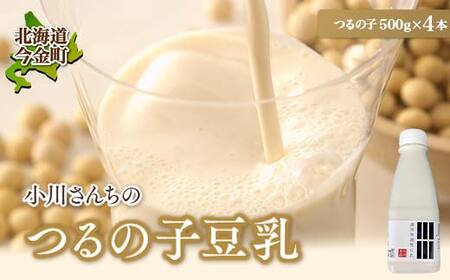 【北海道産大豆使用】鶴の子豆乳(4本) 大豆 無調整 F21X-356