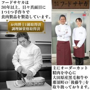 栃木県産那須の後藤牛ロースステーキ用2枚〔P-322〕 牛肉 国産 冷凍 ステーキ 那須町