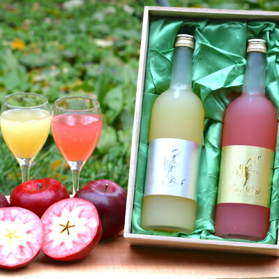 【ふるさと納税】【Fairy Pink】青森県産紅の夢使用 フェアリーピンク金&銀ラベルギフト〈木箱入り〉【配送不可地域：離島・沖縄県】【1218411】