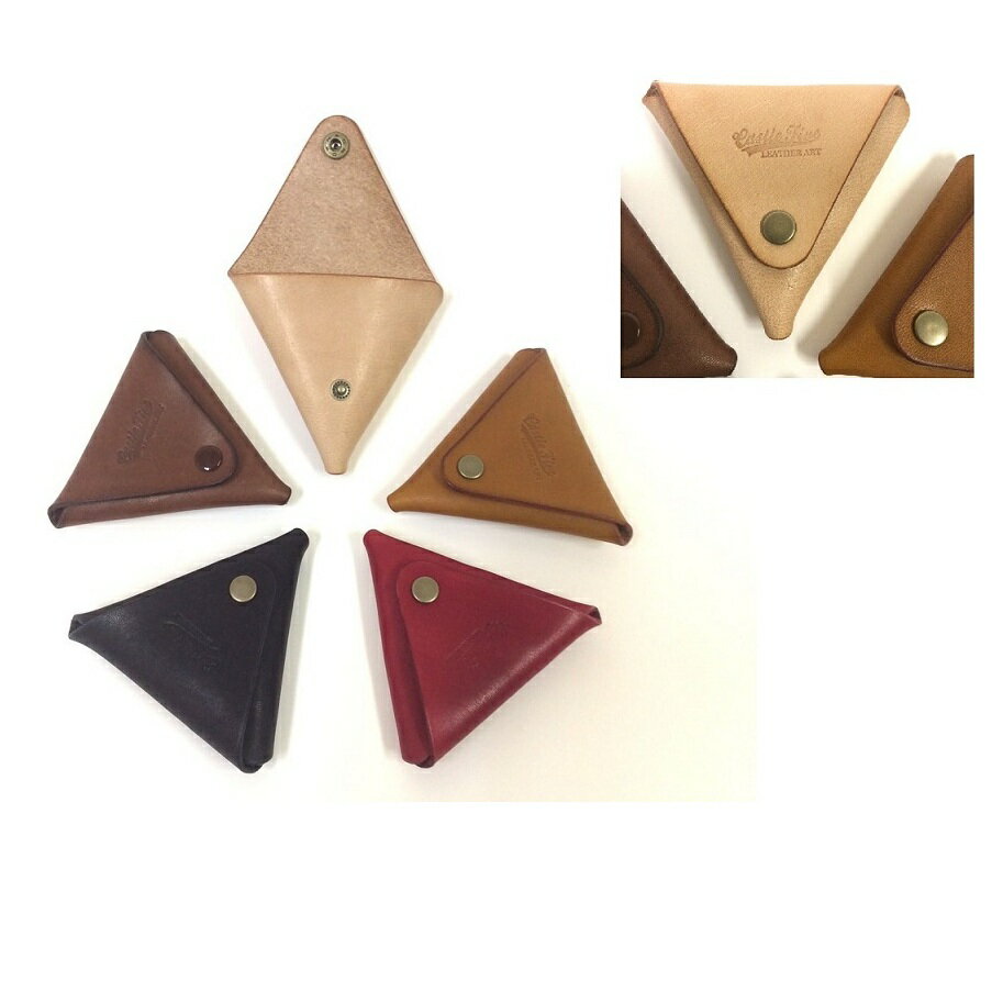 【ふるさと納税】レザー三角コインケース（黒・茶・ナチュラル・赤・キャメル）（75×75×10mm）　【ファッション小物 財布】