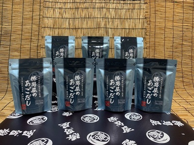 a11-016　あご 出汁 10袋入×7袋  鰹 だし と違う 味