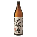 【ふるさと納税】大球磨 球磨焼酎 25度 2本/6本/12本 選べる内容量 1本900ml お酒 瓶 焼酎 米焼酎 アルコール 人吉球磨 送料無料