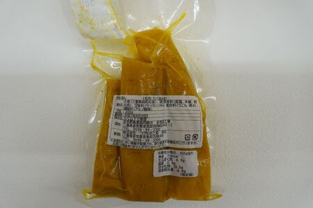 伊勢たくあん ２袋 　JA2