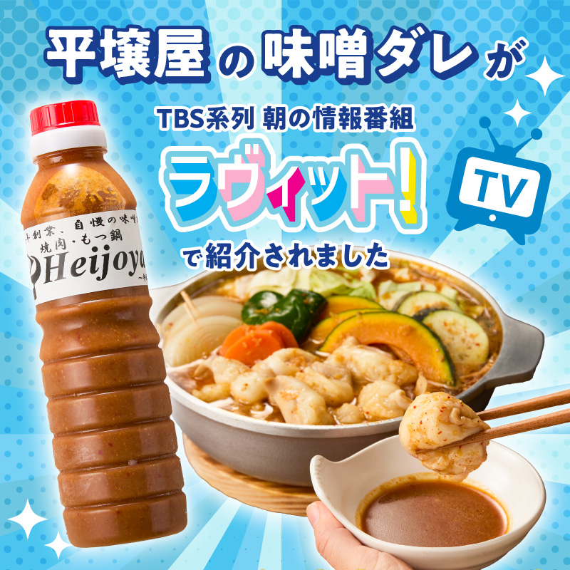 元祖味噌もつ鍋セット 3人前（野菜あり）追加たれ付き _ 元祖 味噌 もつ鍋セット 3人前 野菜あり 追加たれ付き 和牛小腸 もつ うどん麺 もつ鍋のたれ ごま油 厳選 国産牛 ぷりっぷり 食感 うま