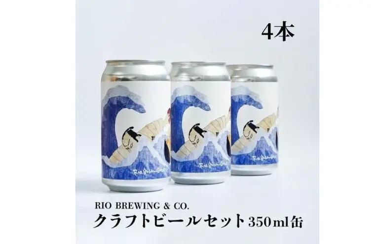 クラフトビール TOKYO BAYCOAST IPA クラフトビール【350ml×4本】