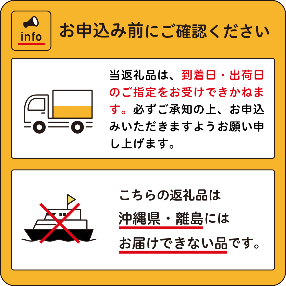 北海道十勝芽室町 雪わさび3種（醤油味・みそ味・プレーン）me011-011c
