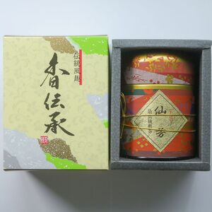 【最高級宇治煎茶】仙芳100g 宇治茶 宇治煎茶 宇治茶宇治茶宇治茶【016】