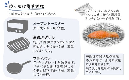 梨粕みそ漬け 鮮魚5種Bセット 銀だら 金目鯛 カレイ 銀鮭 いか 切り身 70g×5種 骨取り 漬け魚 個包装 焼き方ガイド付き 冷凍