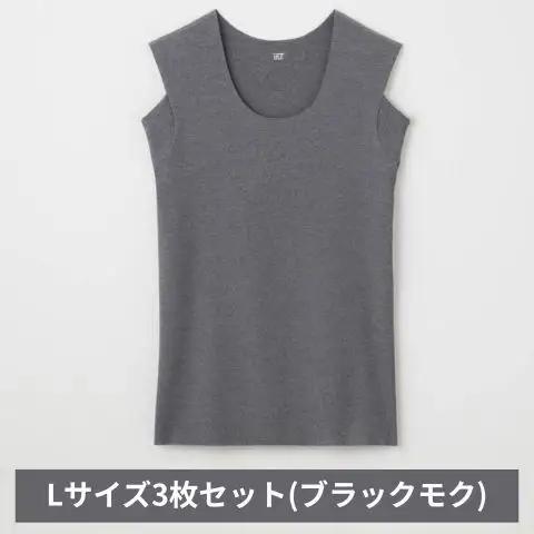 インナー グンゼ ノースリーブ ブラックモク L インナー