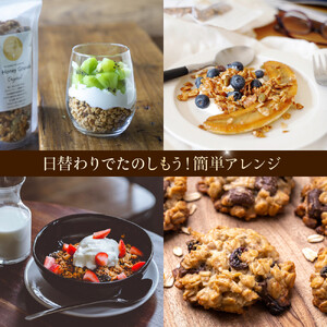 1016.マイハニーグラノーラ200g×３袋セット《 検索用ワード:ナッツ はちみつ 蜂蜜 アーモンド くるみ》