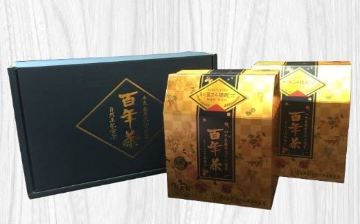 精茶百年本舗　平泉・藤原三代ゆかりの秘伝健康茶　『ギフト用百年茶　２個セット』