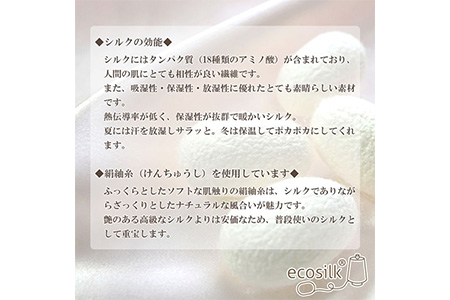 【赤】シルク二重レッグウォーマー 絹 表糸シルク100％ 日本製 国産 奈良県産◇ 