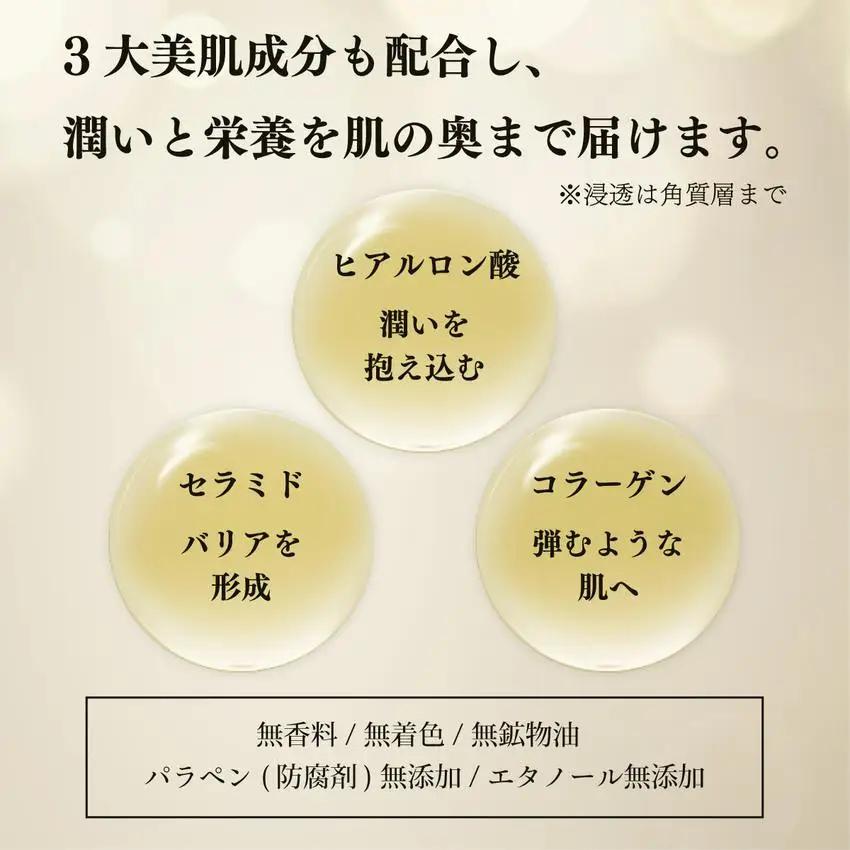 薬用 RJエッセンス さらり＜美白美容液＞ (32093) [006-a055]