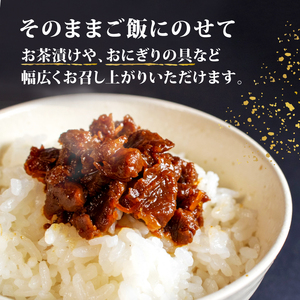 松阪牛 しぐれ煮 80g 松阪牛