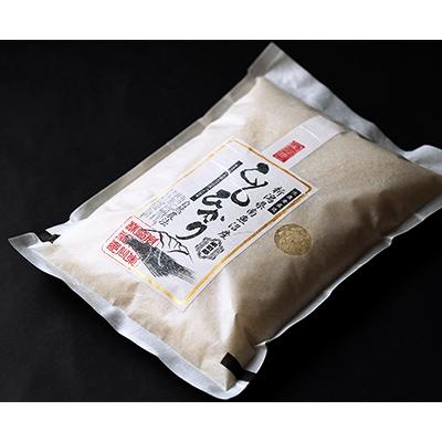 ふるさと納税 南魚沼市 【精米】南魚沼産こしひかり2kg(自然微生物農法・栽培期間化学肥料不使用)