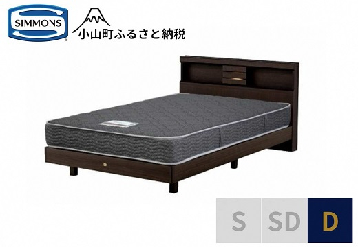 
                  【 シモンズ 】ダブルベッド クルスシェルフ ステーション/5.5インチ レギュラー AB21001【 シモンズ Simmons ベッド マットレス 寝具 静岡県 小山町 】
                