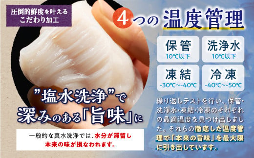 オホーツク産お刺身用ホタテ【750g（250g×3）】_K019-0708-A