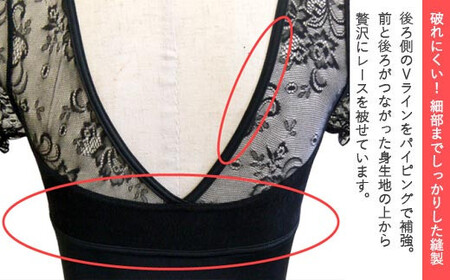 バレエ レオタード リーサ & バレエ演目刺繍入り タオルハンカチ（1枚） セット エレガントフラワーレース シースルーレース 袖付き パフ袖 ジュニア 大人 日本製 3年保証 （スカートなし）