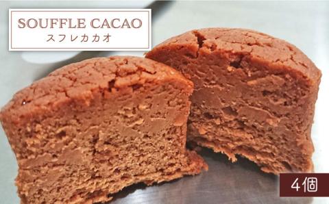 カカオの焙煎から手掛けたチョコレートとチーズケーキの詰合せ≪糸島≫【ANALOG CRAFT CHOCOLATE】オリジナル/スイーツ/職人/クラフト [ANE001]