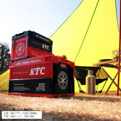 ふるさと納税 久御山町 KTC 折りたたみコンテナ20L(ブラック) [YG-195BK] |  | 03