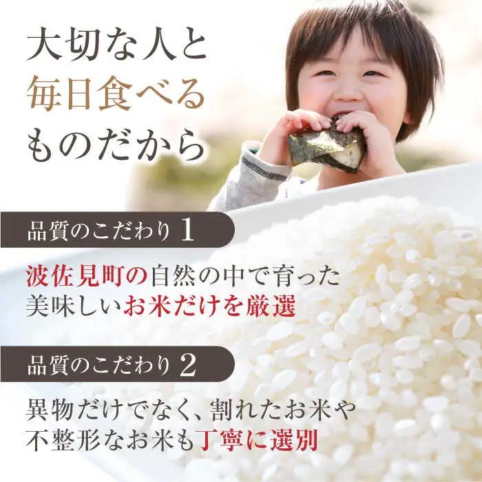 白米 令和7年度米【全3回定期便】にこまる 白米 5kg×3回 計15kg [ZF07]