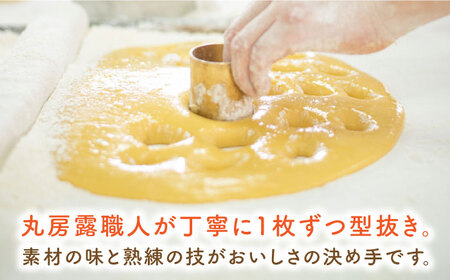 丸房露 30個入 / 佐賀県 / 有限会社菓心まるいち [41AABY017]