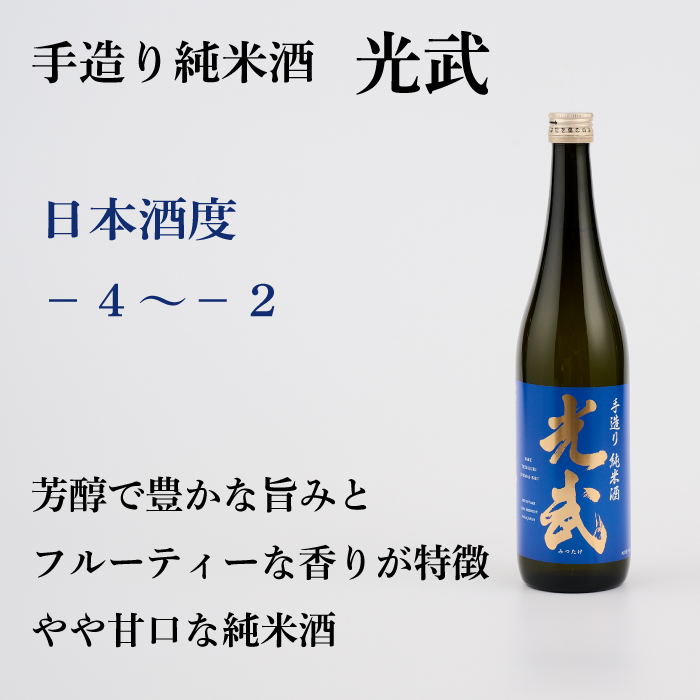 TheSAGA認定酒 純米酒おまかせ3本 定期便3回【佐賀認定酒 720ml 佐賀 佐賀ん酒 日本酒 冷酒 熱燗 飲み比べ 贈答】(H072156)