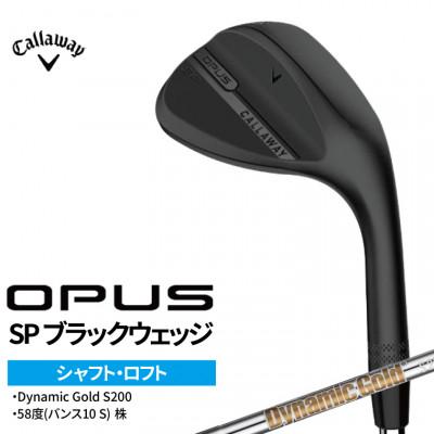ふるさと納税 柏市 ゴルフクラブ キャロウェイ OPUS SP ブラックウェッジ Dynamic Gold 58度