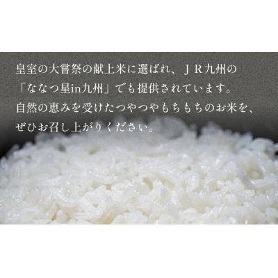 ふるさと納税 玖珠町 大分県産 玖珠米 ひとめぼれ 4kg 白米 精米 |  | 02
